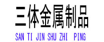 闽侯光伏配件